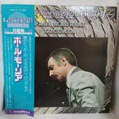 2025年最新】ポールモーリア レコードの人気アイテム - メルカリ
