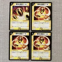 0cc50c4m38x0k3z様 リクエスト 3点 まとめ商品