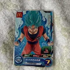 スーパードラゴンボールヒーローズ 孫悟空 レアカード