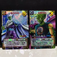 はっちdeぽん様 リクエスト 2点 まとめ商品