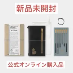TF トラベラーズノート BLACKWING 黒 BLACKWING × TRAVELER'S COMPANY - TRAVELER'S FACTORY