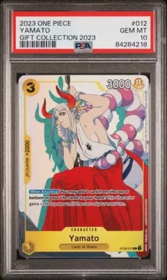 ワンピースカード ヤマト レカフィグ プロモ PSA10 PSA10】ヤマト L プロモ ジャンプ 応募者全員サービス レカフィグ