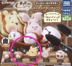 Nuiパン ディズニーキャラクター ミニチュアキーチェーン　2点セット