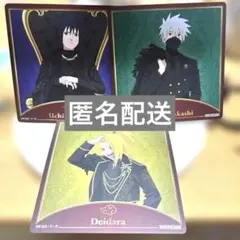 NARUTO ナルト コースター3枚セット うちはサスケ はたけカカシ デイダラ