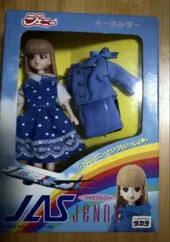 2026年最新】jasジェニーの人気アイテム - メルカリ