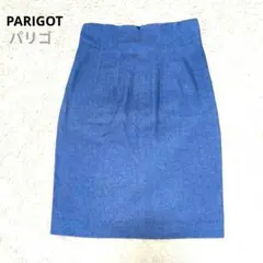 PARIGOT パリゴ タイトスカート ブルー M ひざ下丈 美品 デニム調のサムネイル