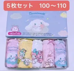 5枚セット 100〜110cm 女の子ショーツ 可愛い肌着パンツ子供下着