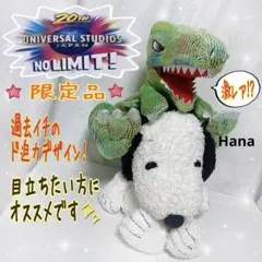 大人気 完売品！USJ 20周年 特大 恐竜 キラキラ ぬいぐるみカチューシャ