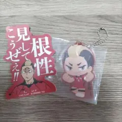 ハイキュー!!一番くじ H賞 アクリルチャーム 山本武虎