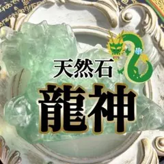 出雲碧玉火打石6個セット 神職•巫女の方必見【限定品】【新品未使用