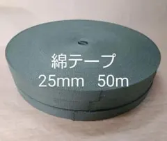 Item thumbnail for item 86c5c989-2337-4470-9da1-901a5eb97a20