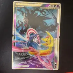 ダークライ＆クレセリアＬＥＧＥＮＤ ☆ LL ロストリンク 036/040