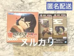 鬼滅の刃 嘴平伊之助 ごちそうさマスコット ワールドコレクタブルフィギュア