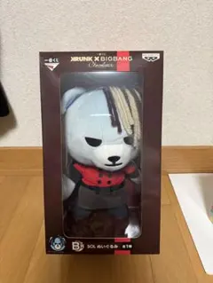 2026年最新】bigbang ヨンベの人気アイテム - メルカリ