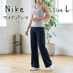 Nike 黒 ジャージパンツ ウエスト　ゴム72cm Lサイズ