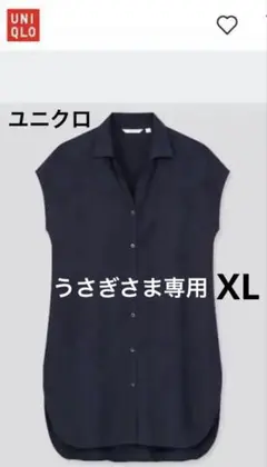 UNIQLO XLリネンブレンド　ロングシャツ（半袖) XL ネイビー　ユニクロ