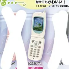 本当に録音再生！ なつかしのガラケー マスコット + ガチャ ホワイト