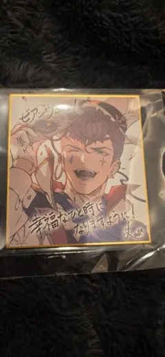 グラブルEXTRAフェス2026 ロベリア 色紙12枚　セット　名古屋 グラブルEXTRAフェス2026 ロベリア 色紙 名古屋 - メルカリ
