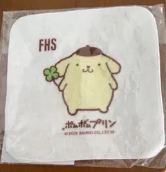 ポムポムプリン タオル 約25cm（2枚セット）