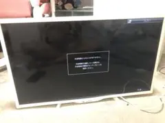 SHARP AQUOS LC-32W35 32インチ
