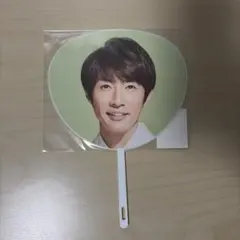 嵐 Anniversary Tour 5×20 ミニうちわ 相葉雅紀