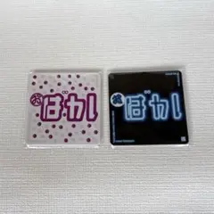 2026年最新】148バカステッカーの人気アイテム - メルカリ