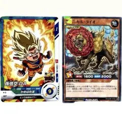 最強ジャンプ 7月号 付録 孫悟空 遊戯王 カード 2枚セット