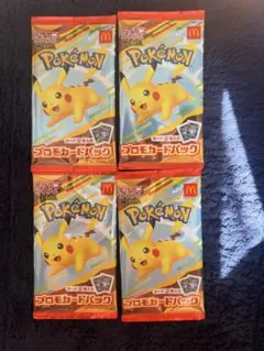 ポケモン プロモカードパック 4パックセット