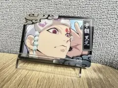 鬼滅の刃 宇髄天元 カード