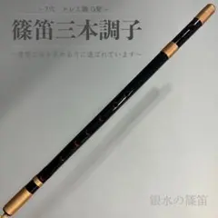 2026年最新】女竹の人気アイテム - メルカリ