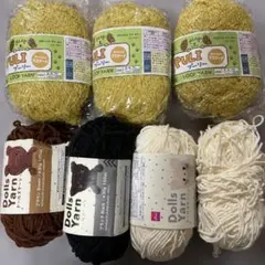 毛糸　7個　まとめ売り