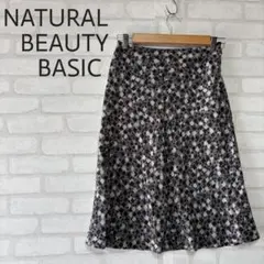 NATURAL BEAUTY BASIC フレアスカート 膝丈 グレー系