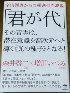 2025年最新】森井_啓二の人気アイテム - メルカリ