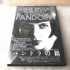 パンドラの箱 クリティカル・エディション('29独) パンドラの箱 クリティカル・エディション('29独) - メルカリ