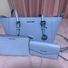 MICHAEL KORS ライトブルー バッグセット