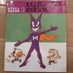 Maiko様 リクエスト 3点 まとめ商品