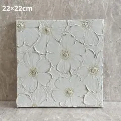 アクリル画テクスチャーアートno.136抽象画キャンバスアートパネル花の絵画 アクリル画テクスチャーアートno.266抽象画キャンバスアートパネル花の