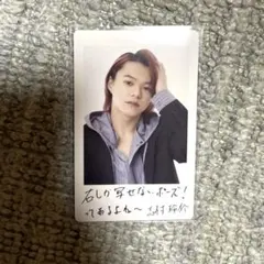 EBiDAN ソイヤ チェキ風トレカ スパドラ 志村玲於
