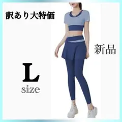 ヨガウェア セットアップ l 半袖