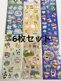 ２４時間以内発送　クレヨンしんちゃん　ぷっくりシール　6枚セット　海外公式