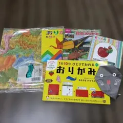 カラフルおりがみセット