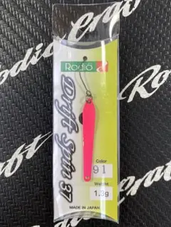 chiro様 リクエスト 2点 まとめ商品