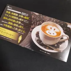 明治薬品 シボラナイト ダイエットコーヒー 30袋入のサムネイル