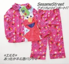 ■即決【SesameStreet】Cuteエルモ☆あったかネル地パジャマ2T