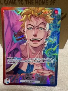 [OP][L][在庫1] マルコ OP08-002 パラレル