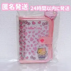 ③ハローキティ シールバインダー シール帳 ピンク　コギャル　日焼け☆