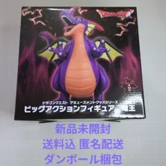 ドラゴンクエスト AM ビッグアクションフィギュア 竜王
