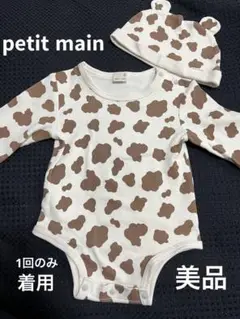 ハロウィン ロンパース