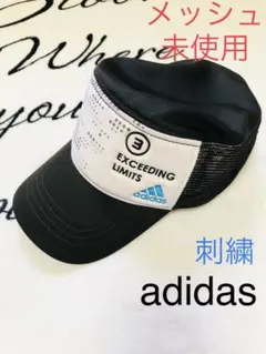 未使用 adidas アディダス 刺繍 スポーツ　メッシュ　キャップ　帽子フリー