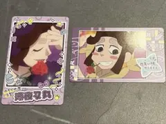 スナップマイド3 忍たま乱太郎 平滝夜叉丸 2枚